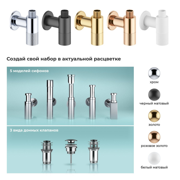 Латунные угловые кран-вентили для подключения смесителя Wellsee Drainage System 182149001, 2 шт, резьба 1/2"x 3/8", с отражателями, цвет розовое золото