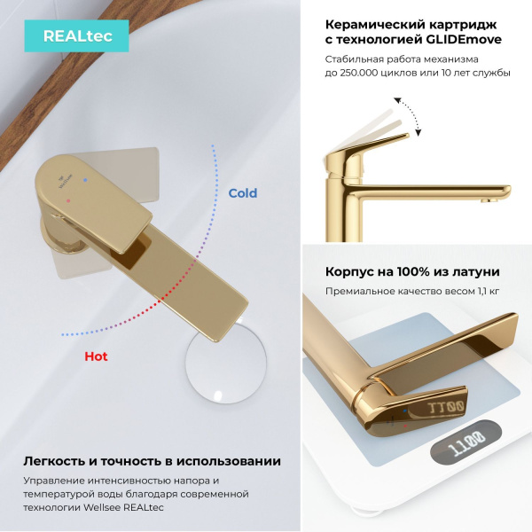 Смеситель для раковины (умывальника) Wellsee ICON! for life 182303000, латунный, однорычажный, высота/длина излива 112/130 мм (цвет золотой)