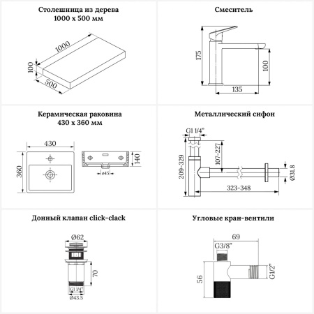 Раковина 43 см со столешницей 100 см Wellsee Graceful Pro 201012231 в наборе 10 в 1: столешница, раковина, смеситель, сифон, донный клапан, угловые вентили, аксессуары (цвет хром)