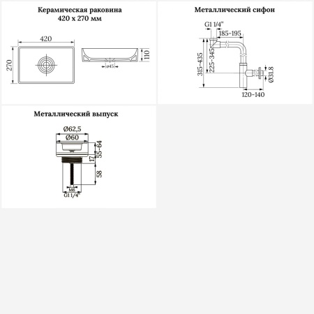 Раковина для ванной Wellsee Pure BY Wellsee 201001222 в наборе 3 в 1: прямоугольная раковина белого глянцевого цвета, сифон, выпуск в цвете матовый черный