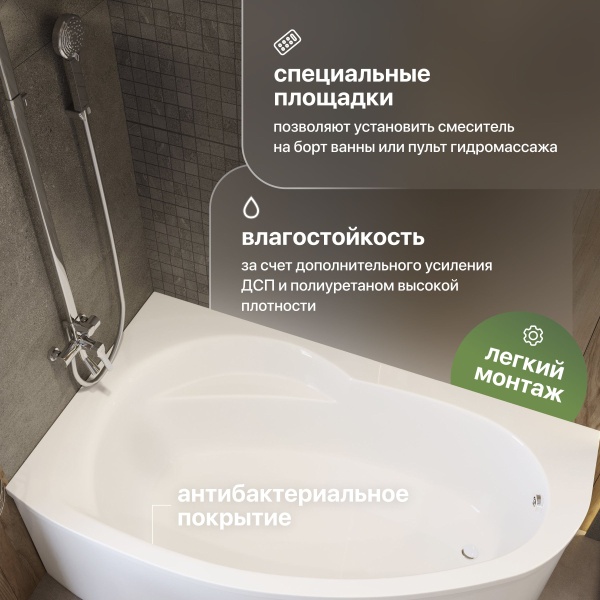 Акриловая ванна STWORKI Молде L 170x100 см, угловая, левая, пристенная, белая, асимметричная, с каркасом