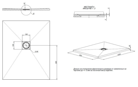 Душевой поддон Allen Brau Priority 100x80 8.31003-AM антрацит