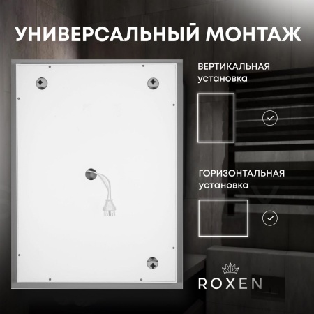 Зеркало RoxenBath Simon (60x80) в черной алюминиевой раме