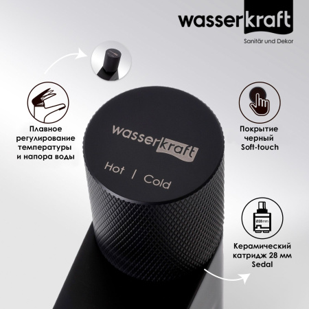 Fulda 5203 Смеситель для умывальника WasserKRAFT