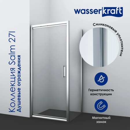 Душевой уголок WasserKRAFT Salm 27I02