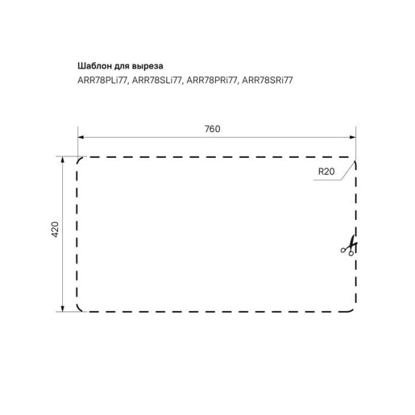 Мойка кухонная из нержавеющей стали IDDIS Arro ARR78PRi77