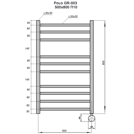 Полотенцесушитель GROIS Polo GR-003 500х800 П10 (3+3+4) RAL9003 белый матовый (-)