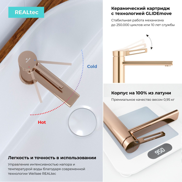 Раковина для ванной Wellsee Bisou 201005244 в наборе 5 в 1: раковина белого глянцевого цвета, смеситель, сифон, донный клапан, угловые вентили (цвет набора розовое золото)