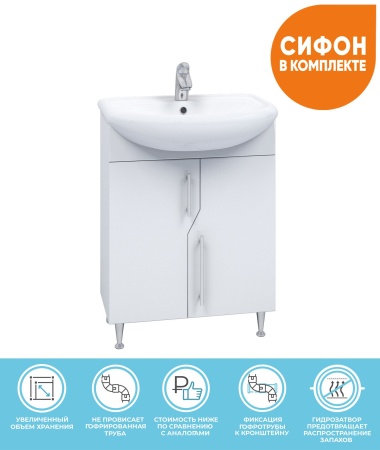 Тумба под раковину напольная VIGO Grand tn.GRA.UYU.60.2D, 60 см