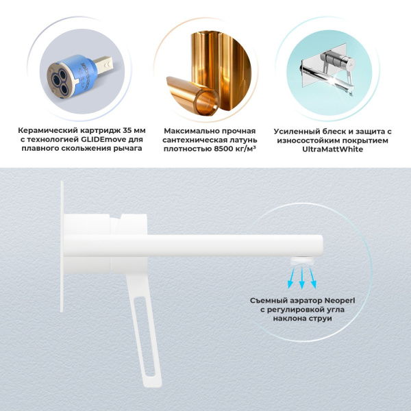 Встраиваемый смеситель для раковины (умывальника) Wellsee ONCE! and forever 182415001, в комплекте блок скрытого монтажа и внешняя панель на стену, латунный, длина излива 110 мм (цвет матовый белый)