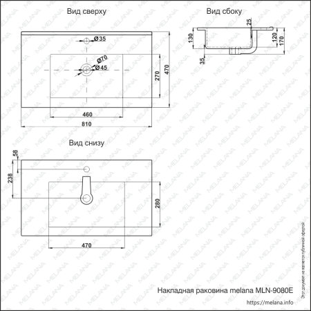 Раковина MELANA MLN-E80 (9080E)