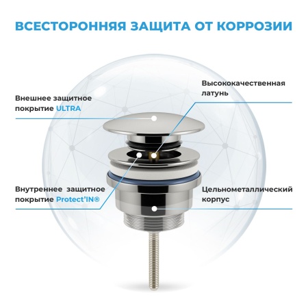 Комплект 3 в 1 Lavinia Boho One 21520749: подвесная фарфоровая раковина для туалета 37 см (отверстие под смеситель справа), металлический сифон, донный клапан
