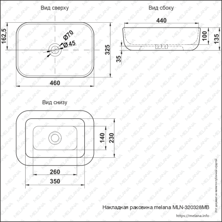 Раковина MELANA MLN-320328MB матовая черная