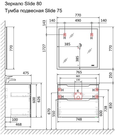 Тумба под раковину Jorno Slide 75 Sli.01.75/P/A антрацит