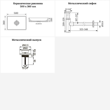 Раковина для ванной Wellsee Pure BY Wellsee 201001243 в наборе 3 в 1: прямоугольная раковина белого глянцевого цвета, сифон, выпуск в цвете золото