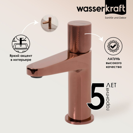 Смеситель для раковины Wasserkraft Paar 8803