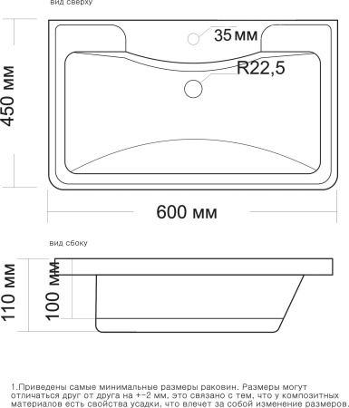 Тумба с раковиной STWORKI Монтре 60 белая