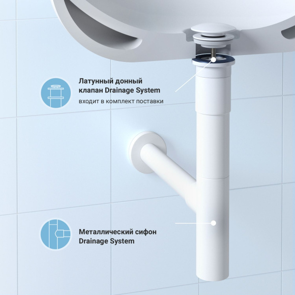 Раковина для ванной Wellsee Bisou 201005255 в наборе 5 в 1: раковина белого глянцевого цвета, смеситель, сифон, донный клапан, угловые вентили (цвет набора матовый белый)