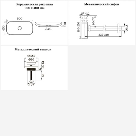 Раковина для ванной Wellsee Croquis 201001031 в наборе 3 в 1: овальная раковина белого глянцевого цвета, сифон, выпуск в цвете хром