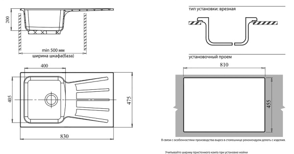 Кухонная мойка GranFest STANDART S-850L красный марс