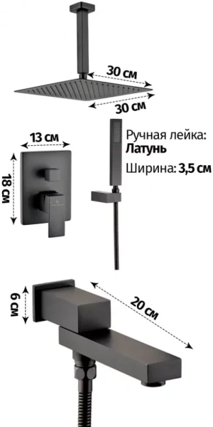 Душевая система скрытого монтажа Grocenberg GB5089BL-2 Черный матовый