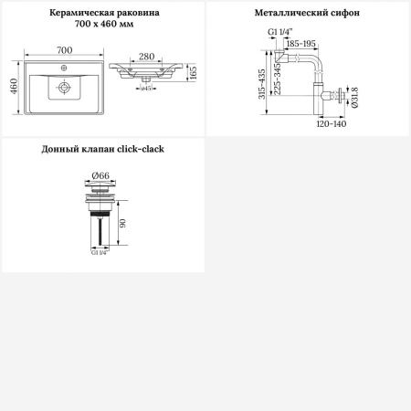 Раковина для ванной Wellsee FreeDom 201001525 в наборе 3 в 1: прямоугольная раковина белого глянцевого цвета, сифон, донный клапан в цвете матовый белый