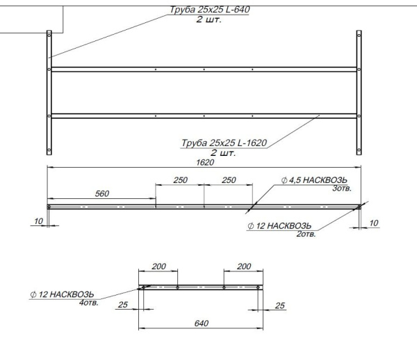 Каркас разборный для акриловой ванны Aquanet Extra 170