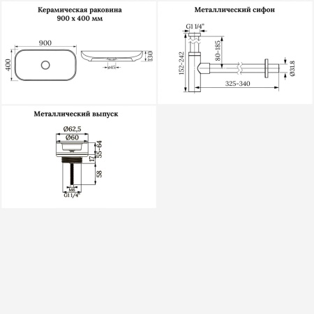 Раковина для ванной Wellsee Croquis 201001026 в наборе 3 в 1: овальная раковина белого глянцевого цвета, сифон, выпуск в цвете хром