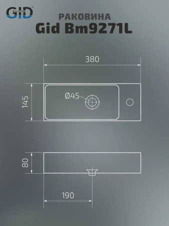Раковина подвесная Gid Bm9271L