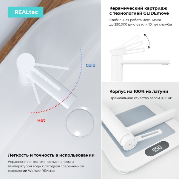 Смеситель для раковины (умывальника) Wellsee ONCE! and forever 182405000, латунный, однорычажный, высота/длина излива 110/110 мм (цвет матовый белый)