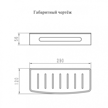 Полка Grocenberg AC0080BG, графит