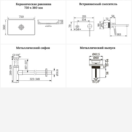 Раковина для ванной Wellsee Pure BY Wellsee 201002776 в наборе 4 в 1: раковина белого глянцевого цвета, встраиваемый смеситель, сифон, выпуск (цвет набора хром)