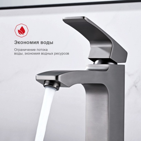 Смеситель для раковины Raglo R01.10.09, графит