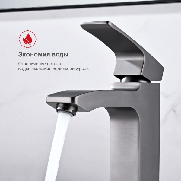 Смеситель для раковины Raglo R01.10.09, графит