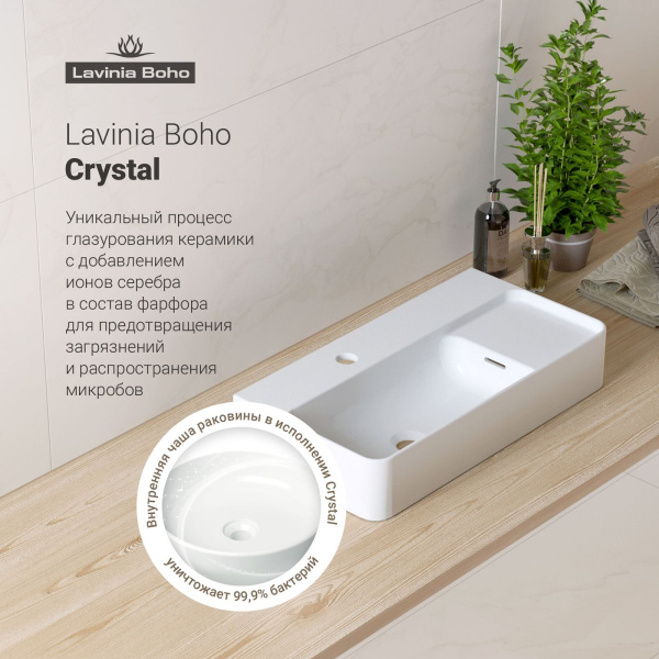 Комплект 3 в 1 Lavinia Boho Bathroom Sink 21520523: накладная фарфоровая раковина 60 см, металлический сифон, донный клапан