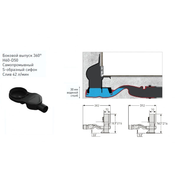 Желоб BERGES водосток WALL 600 пристенный матовый хром S-сифон D50 H60 боковой