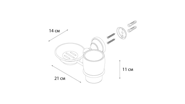 Мыльница с подстаканником Fixsen Bogema FX-78506+08