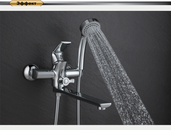 Смеситель для ванны D&K Rhein Feuerbach DA1283301