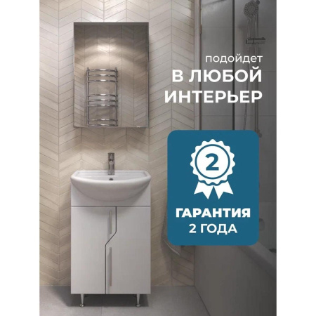 Тумба под раковину напольная VIGO Turin 224, 50 см
