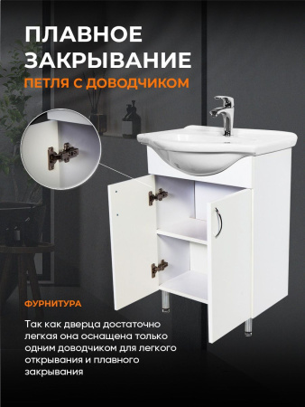 Тумба с раковиной Orange Лайт LA-60TUW+RA напольная, белый