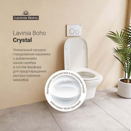 Комплект инсталляции и унитаза 9 в 1 Lavinia Boho Relfix Bristol Rimless 97010081