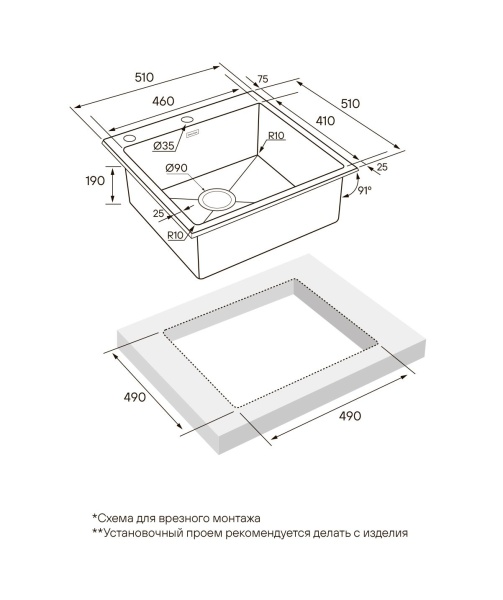 Мойка нерж. сталь KRONER-EDGE 51, PM775151-BG, брашированное золото, 510х510мм, Paulmark