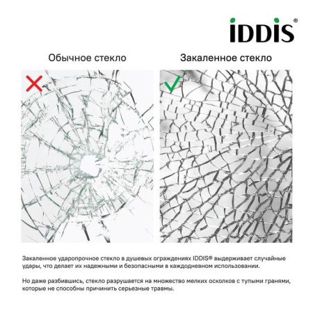 Душевая перегородка IDDIS Slide Walk In черный 100x195 см SLI8BS1i23