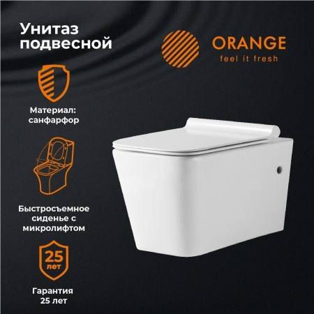 Унитаз подвесной Orange C06-100w сиденье с микролифтом