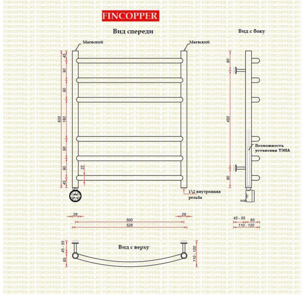 Полотенцесушитель водяной Fincopper FC 630х500 черный RAL 9005, 6 перекладин, нижнее подключение угловые гайка/штуцер 1/2'х3/4' с чашками и эксентриками