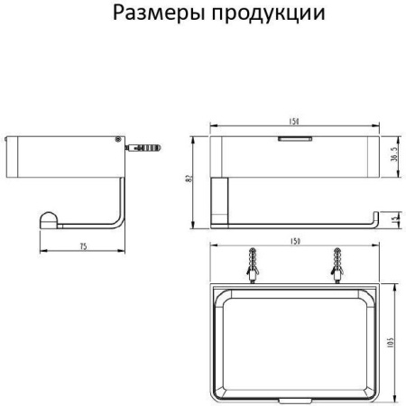 Настенный бумагодержатель плоский Grocenberg AC0050 (Золото матовый)