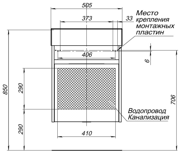 Тумба под раковину Aquanet Лидс 50 белый