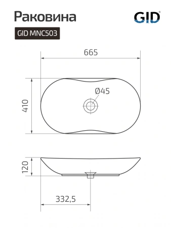 Раковина накладная Gid Mnc503