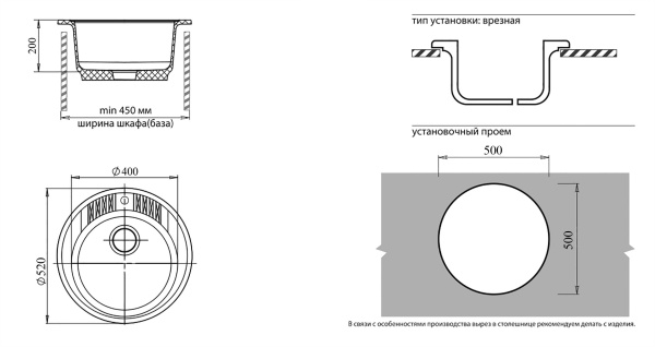Кухонная мойка GranFest RONDO R-520 бежевый