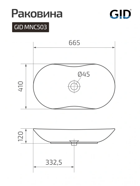 Раковина накладная Gid Mnc503